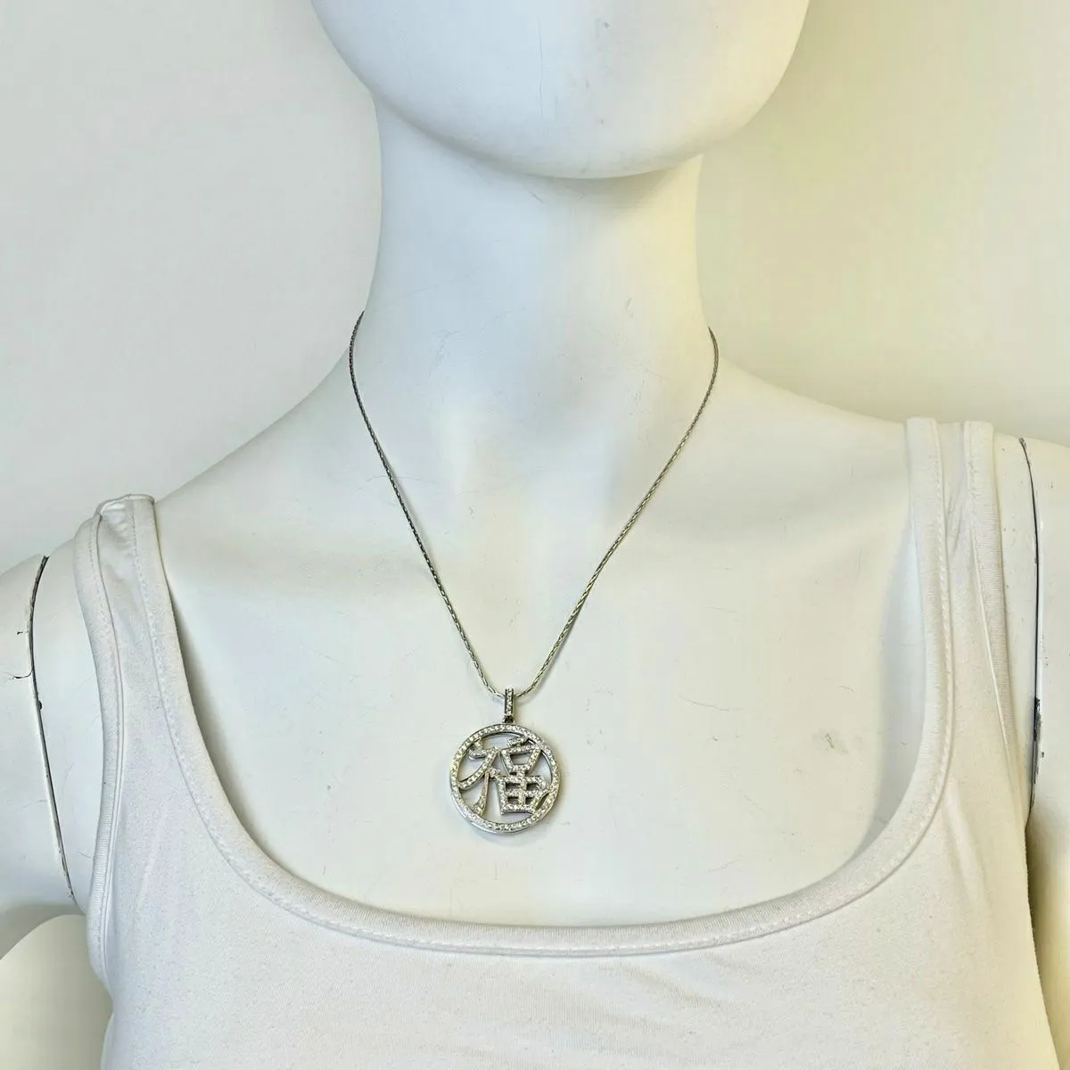 14K White Gold 18" Necklace with Diamond Fortune Pendant