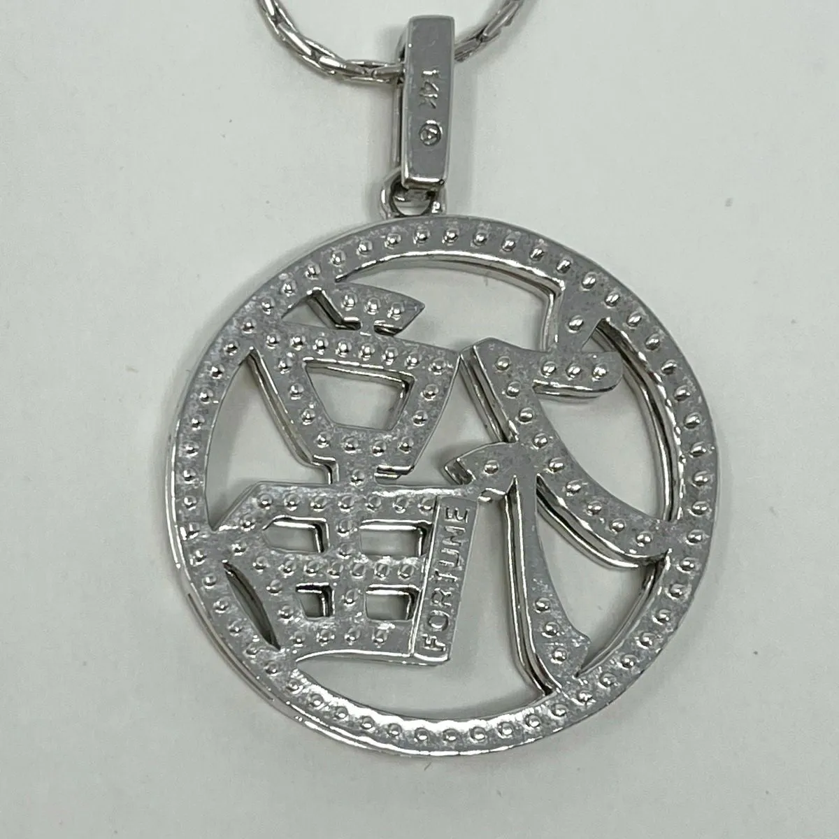 14K White Gold 18" Necklace with Diamond Fortune Pendant