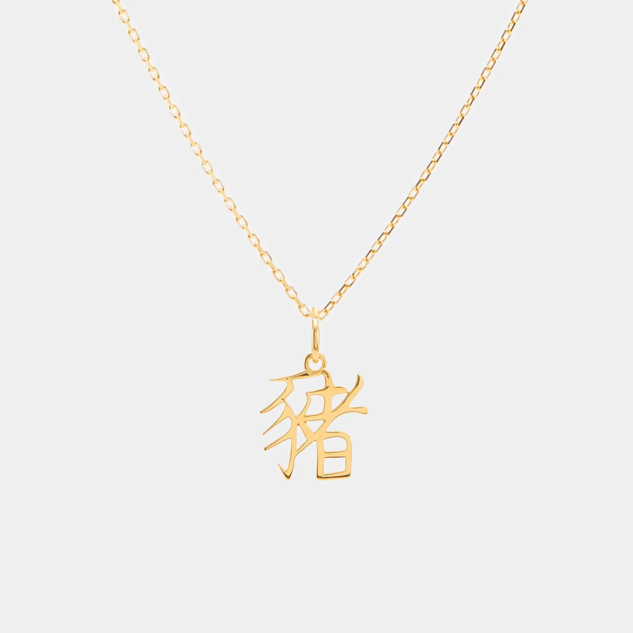 Chinese Zodiac Necklace - Pig