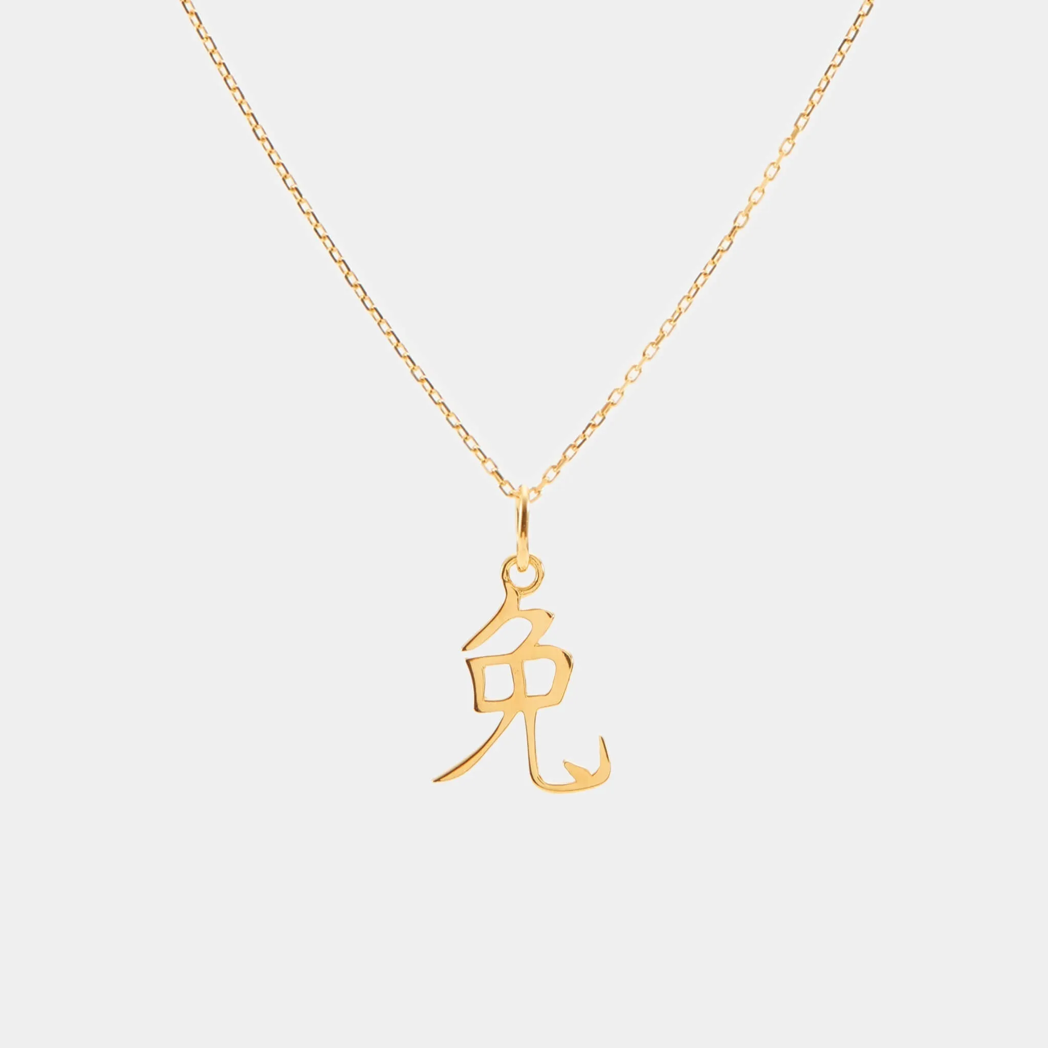 Chinese Zodiac Necklace - Rabbit