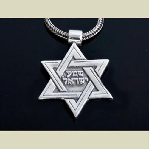 Shema Israe - Pure Sterling Silver Magen David